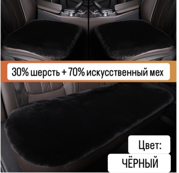 Универсальная универсальная универсальный черный