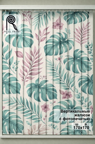 Жалюзи вертикальные Roll Print 170x170 см PHJAL, ткань