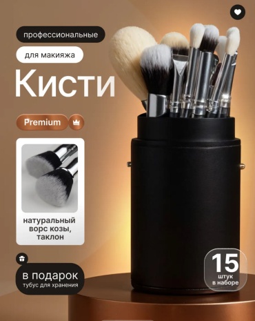 AZZiX Профессиональные кисточки для макияжа 15