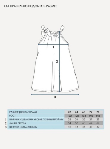 Фото 8