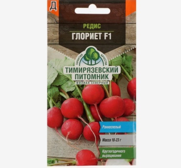 Тимирязевский питомник редис Сорт