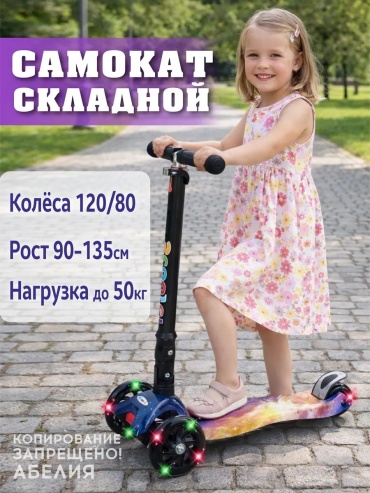 115529508 синий
