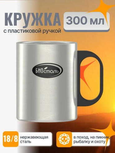 Кружка NM-300B 1 шт