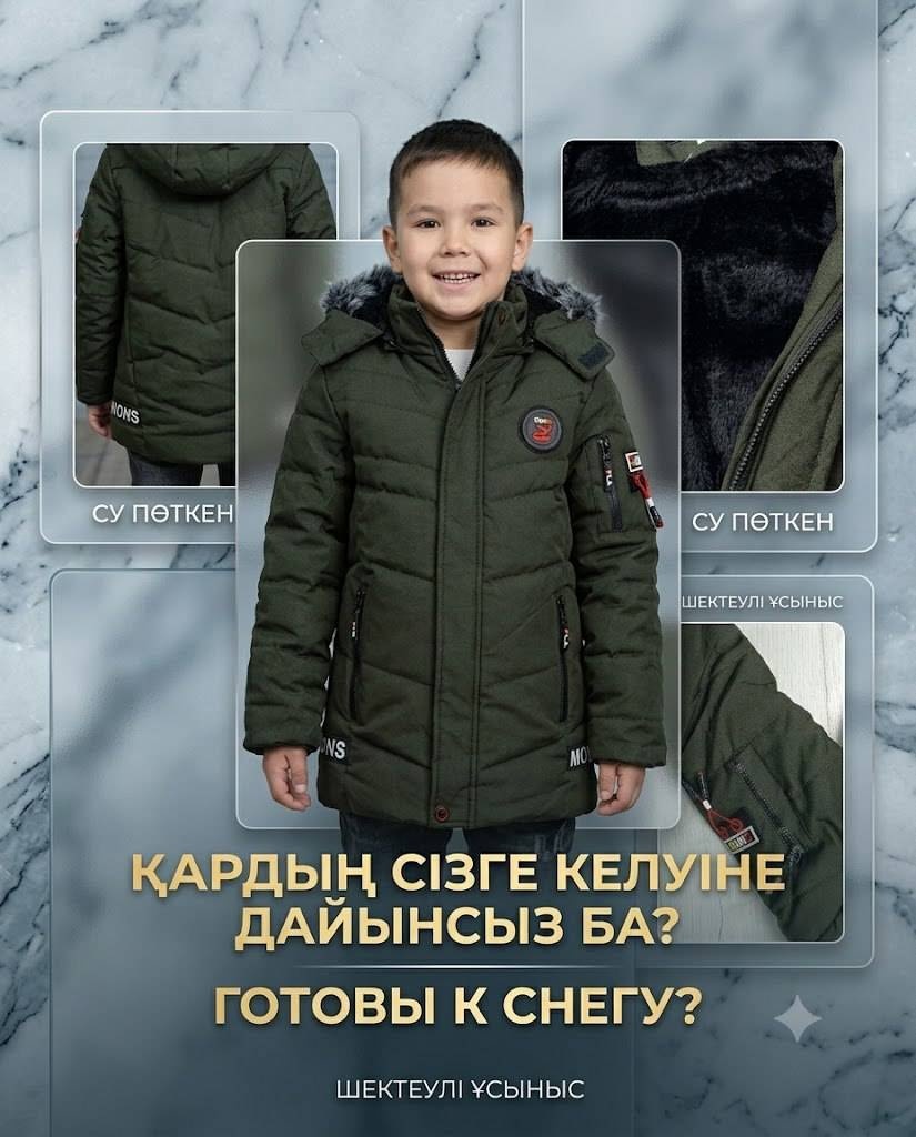 Зимняя куртка темно-зеленый