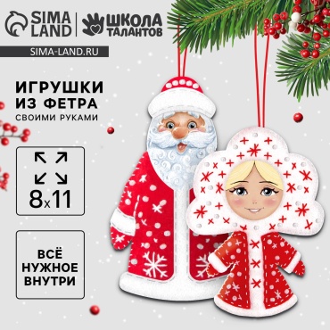 Школа талантов 3599675