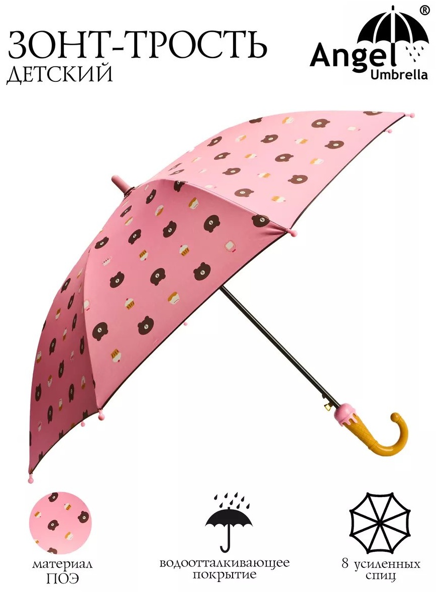 Зонт-трость Angel Umbrella полуавтомат розовый