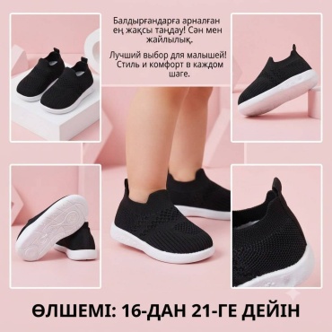 Кроссовки ZVEZDA черный