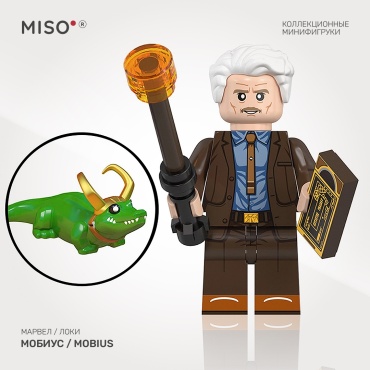 MISO Коллекционная фигурка - Мобиус / Mobius. Марвел «Локи» 5 см 1 шт