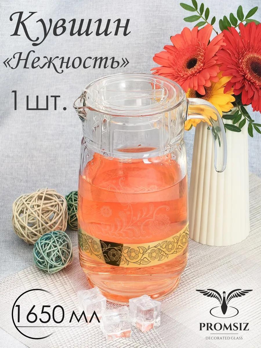 Кувшин Promsiz 1.65 л, пластик