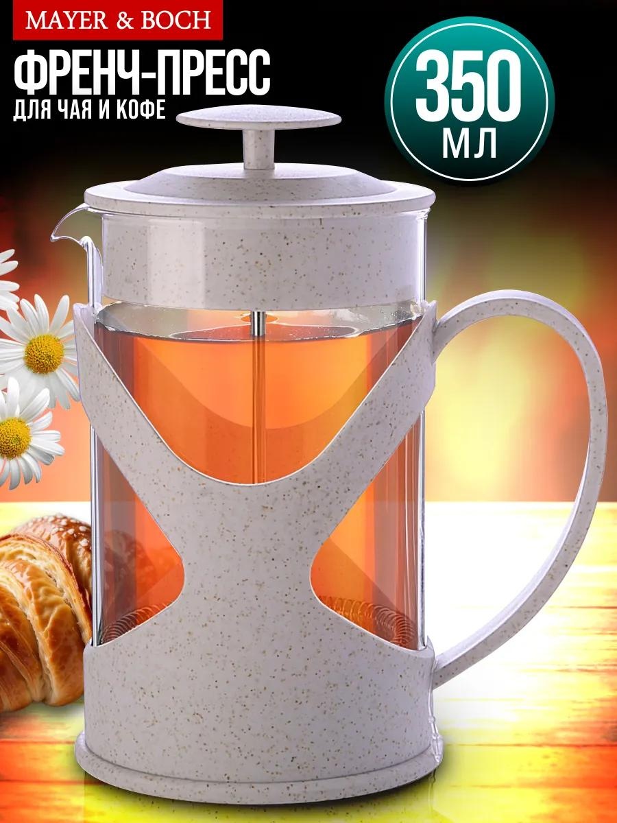 Кофейник MAYER&BOCH 266372278 350 мл, сталь