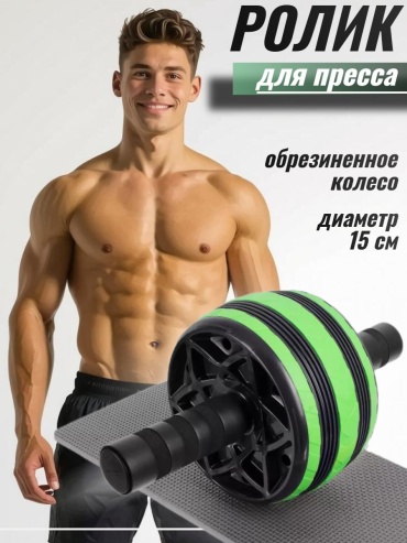 30432119_PSGY0906 зеленый