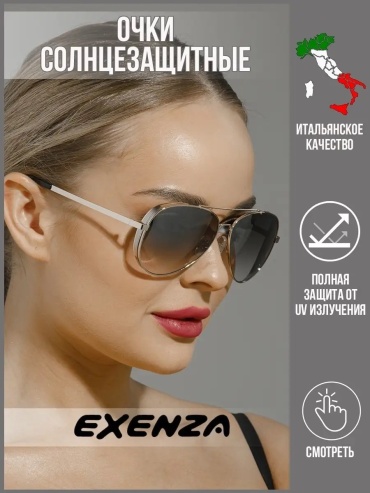 Exenza солнцезащитные очки авиаторы градиент