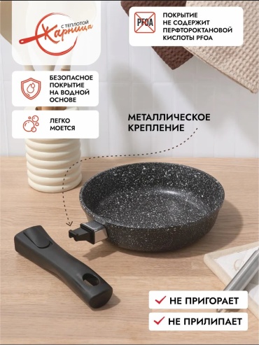 Сковорода Жарница 20 см с антипригарным покрытием, алюминий