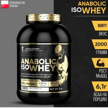 Kevin Levrone Anaboli Iso Whey Bounty 2000 г