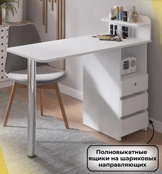 Стол белый 106х92 см