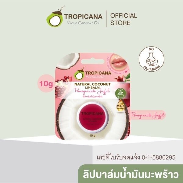 Tropicana бальзам Natural Coconut Pomegranate 10 г