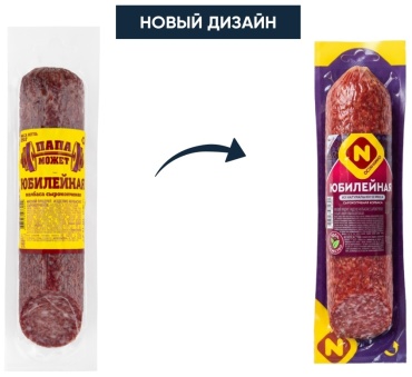Колбаса Останкино юбилейная сырокопченая 250 г