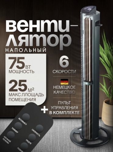Zalora CR-501 зеленый