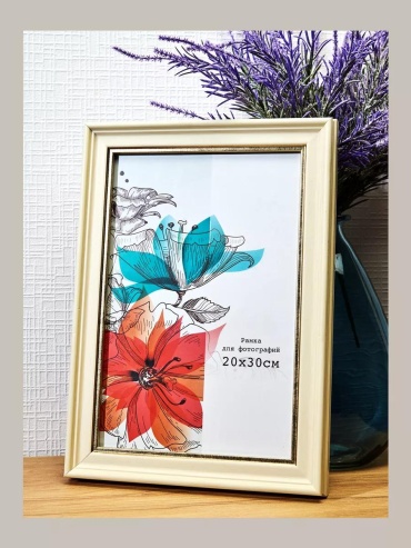 Рамка прямоугольная 20x30 см Рамка, пластик
