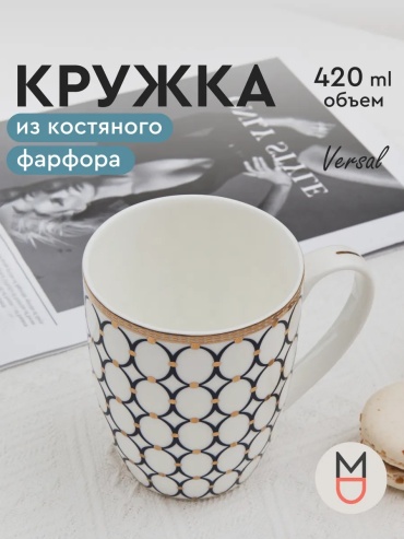 Кружка Кружка фарфоровая Mandarin Decor для чая и кофе фарфор, 1 шт