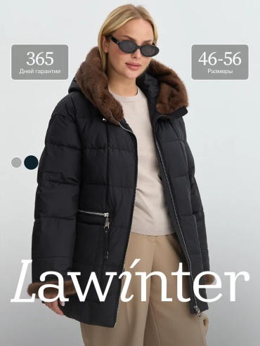 Пуховик LaWinter черный