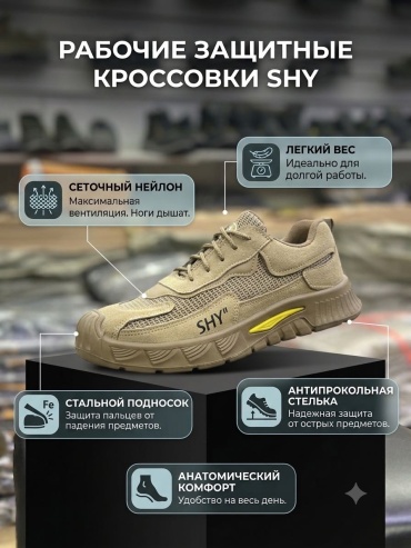 Кроссовки AlphaTEX хаки