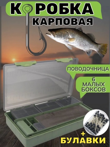 Набор приманок 494856409