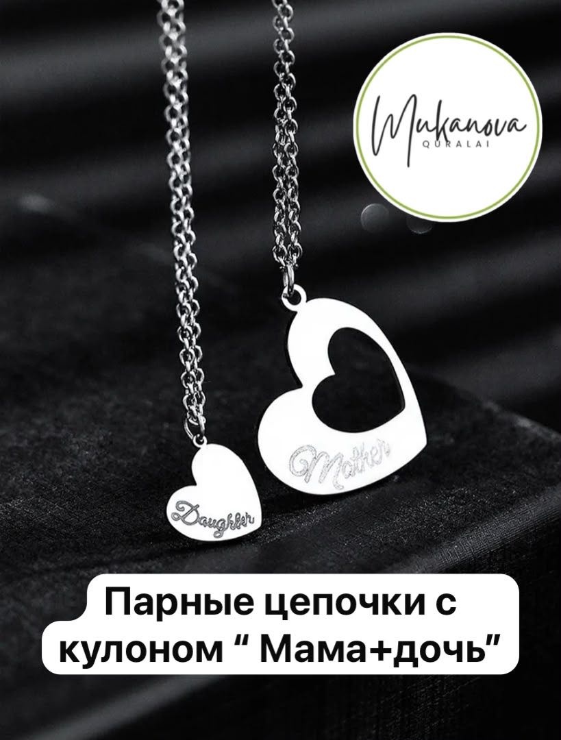 Колье длина 50 см бижутерный сплав, без вставок