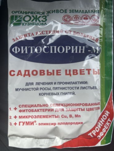 БашИнком порошок 387-02-2490-0,03-19-11096(Л) 0 л