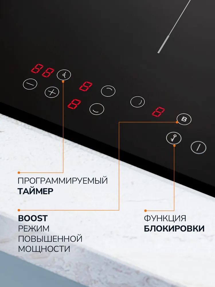 MILLEN MIH 451 BL панель стеклокерамическая индукционная 2