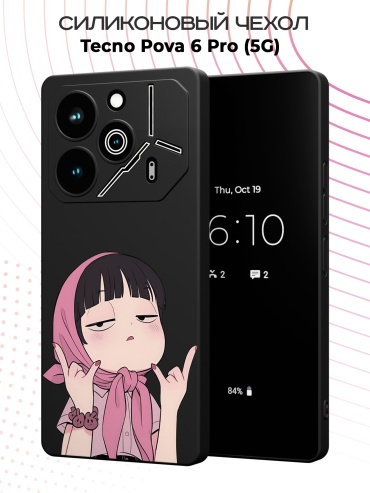 Чехол для TECNO POVA 6 Pro рисунок