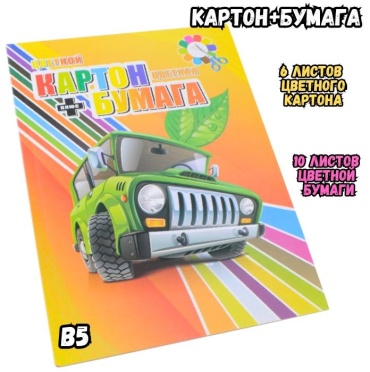 Набор 969868835, глянцевый, двусторонний, матовый B5, 16 л