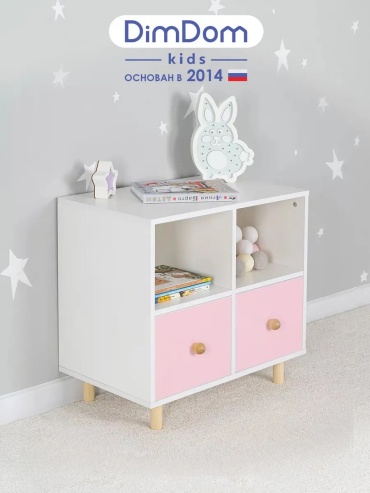 Детский стеллаж Шкафы, 60x32x80 см, белый