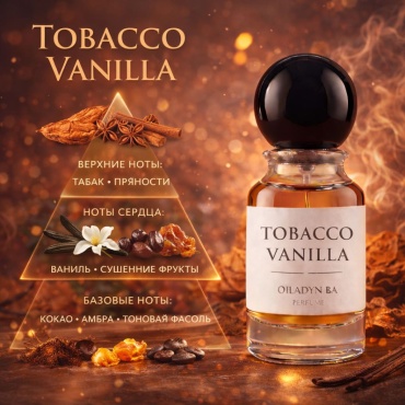 OIladynba Tobacco Vanilla духи PARFUM 30 мл, для мужчин