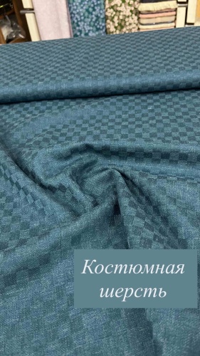 Ткань полиамид, шерсть TKANINI длина: 100 см синий