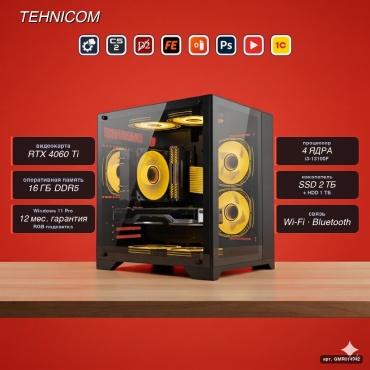 Tehnicom i3-13100F / RTX 4060 Ti 8 Гб / 16 Гб / 1000 Гб HDD+SSD 2000 Гб / Win 11 Pro