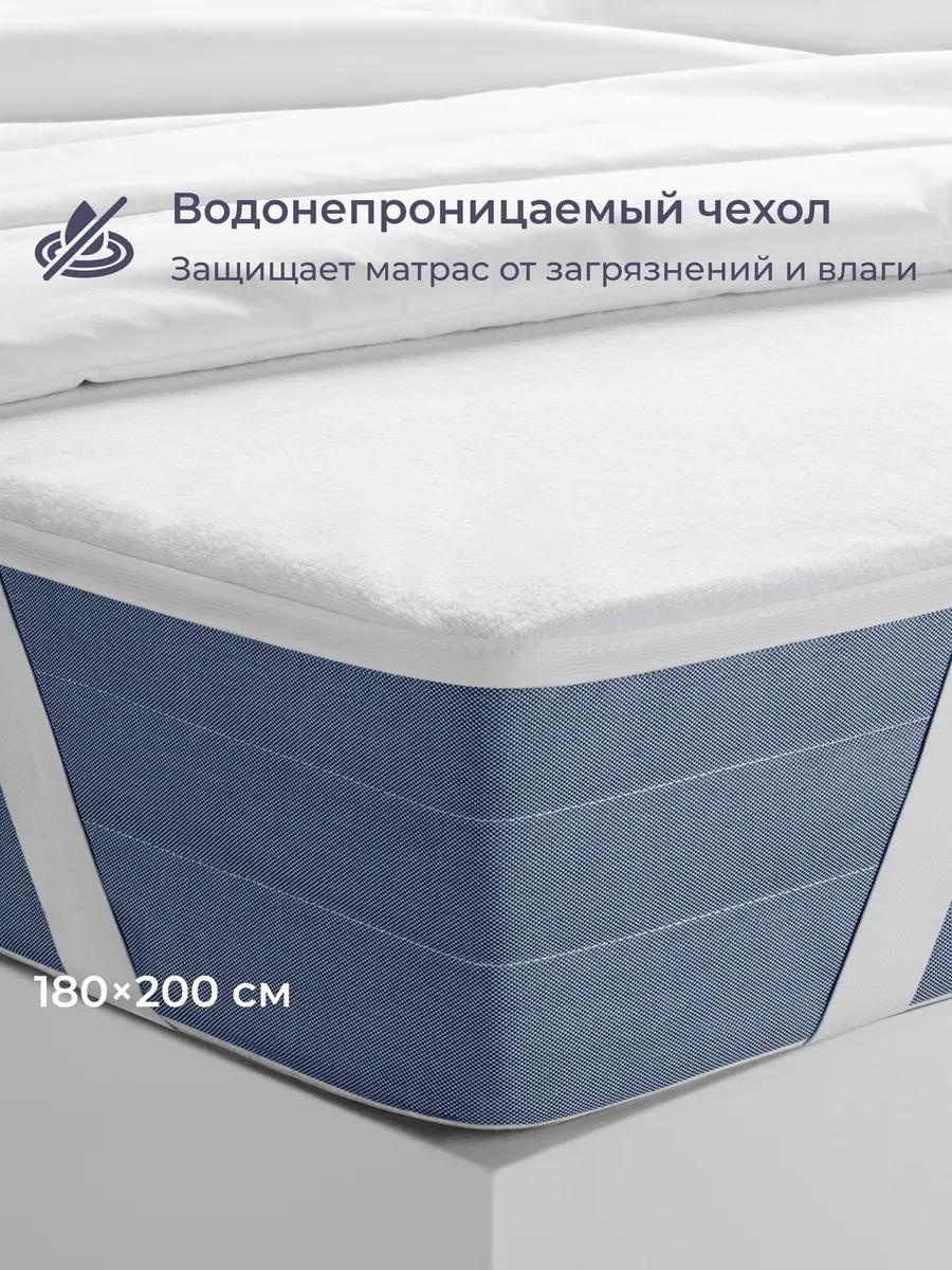 Homsly наматрасник на резинке 262348627 180x200, полиэстер