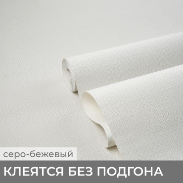 Обои Deco style Августин - рогожка K400404an, основа флизелин (10x1.06 м)