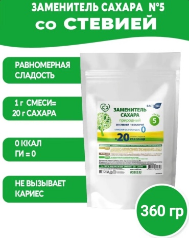 Вастэко сахарозаменитель №5 со стевией 350 г