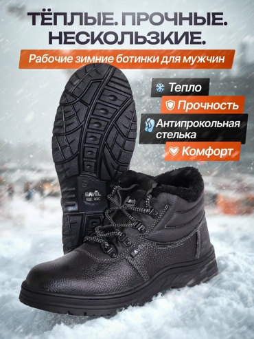 Полуботинки черный