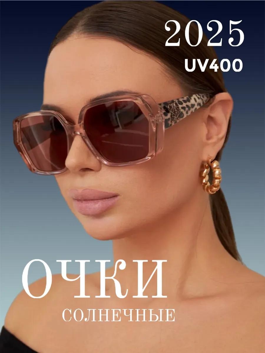 Солнцезащитные очки кошачий глаз градиент