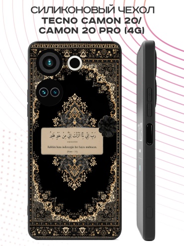 Чехол для TECNO Camon 20, Camon 20 Pro рисунок