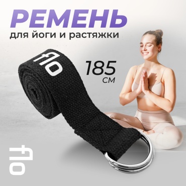 FLO flo22-Black черный