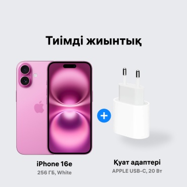 Apple iPhone 16 Plus 128Gb NanoSIM+eSIM розовый + подарок