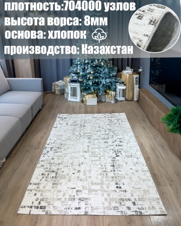 Ковер Bal Tekstil 100x300 см, короткий ворс, Казахстан