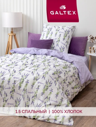 Комплект Galtex одна 1.5-спальный бязь, 1 наволочка: 70x70 см