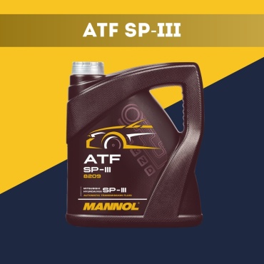 Масло синтетическое Mannol ATF SP-III 4 л