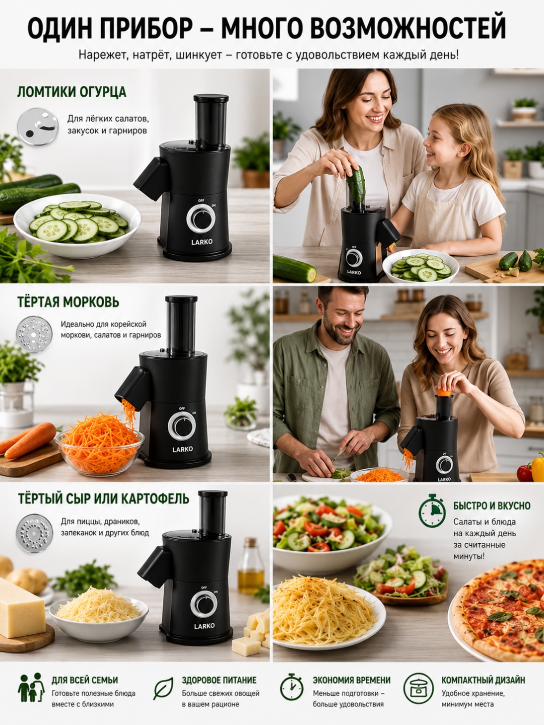 LARKO овощерезка ELECTRIC VEGETABLE SLICER VS001 нерж.сталь пластик