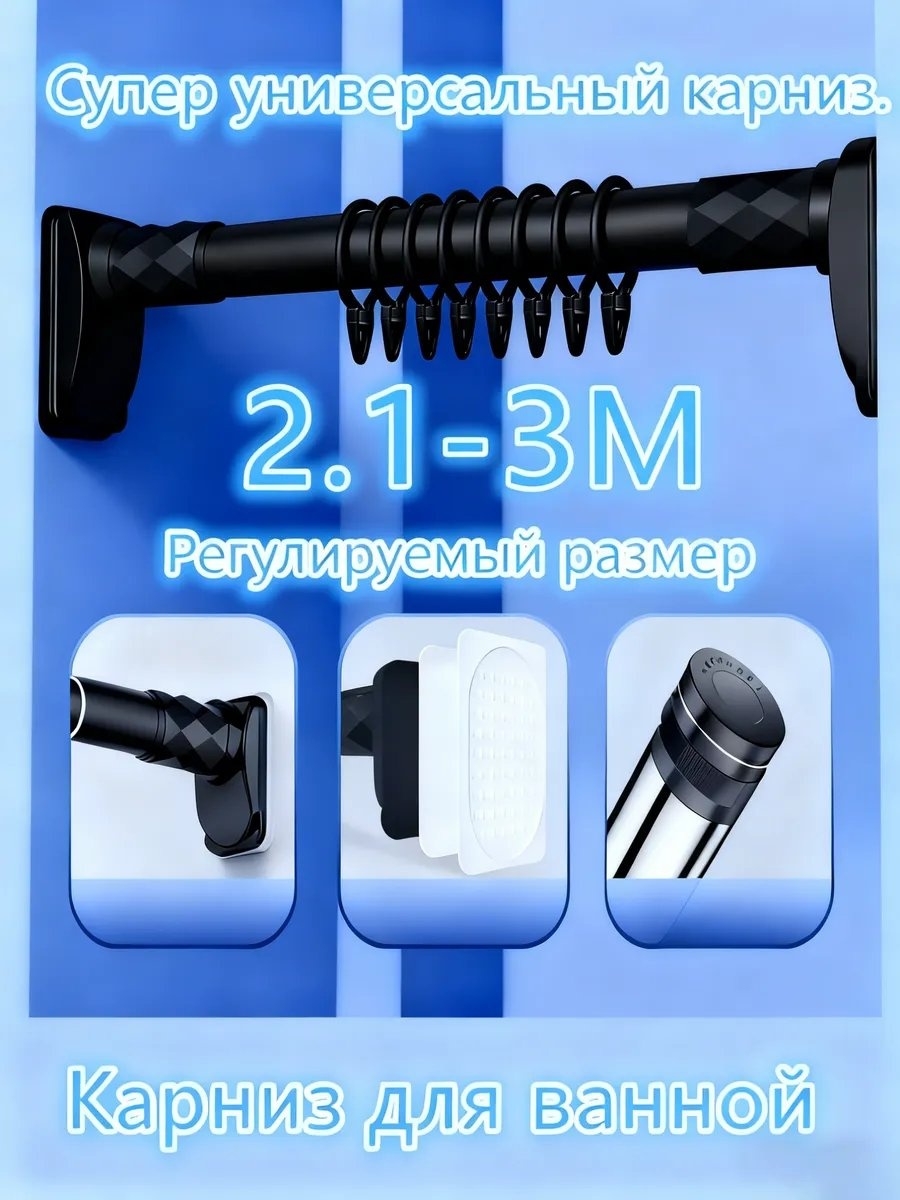 Карниз прямой 210 см, 623533721