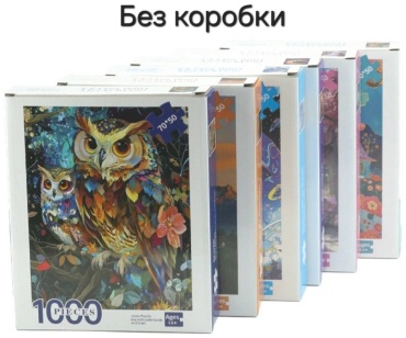 18236124_487345616 классический 1000 деталей